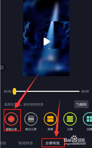 秒拍视频怎么制作?视频制作技巧有哪些?