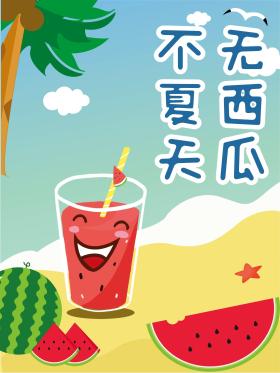 西瓜视频封面怎么编辑？封面如何设计？