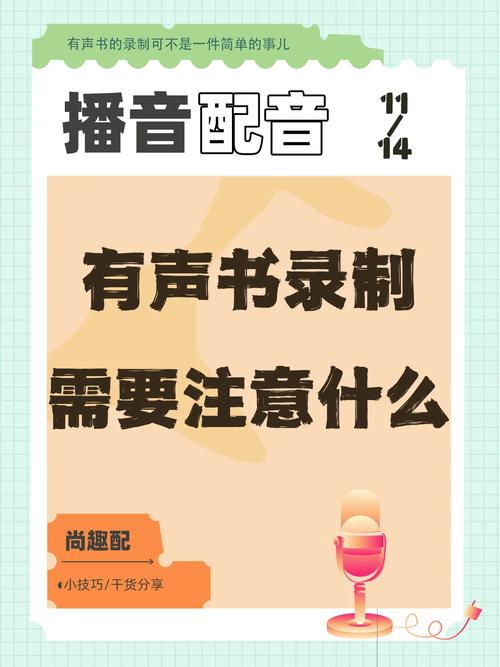 秒拍视频怎么加配音?配音要素有哪些?