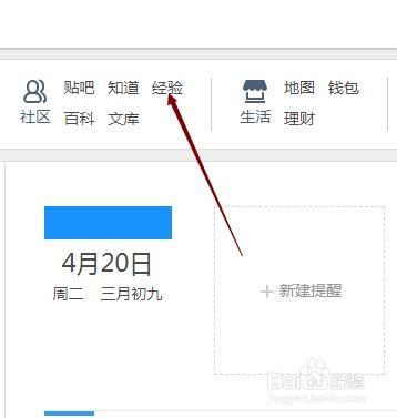 百家号浏览量如何提升?浏览量怎么查看?