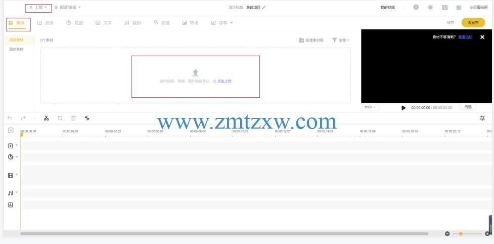 如何在企鹅号上找到合适的图片素材？