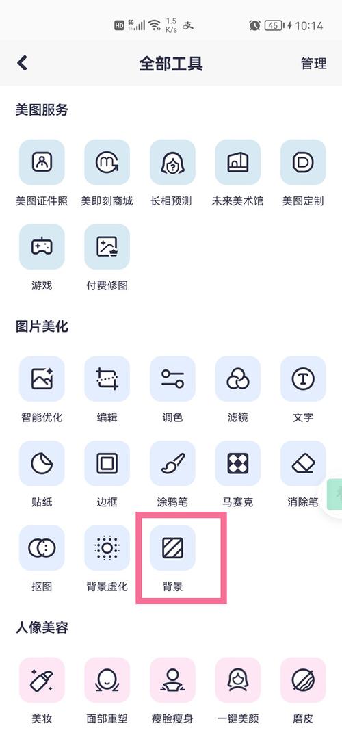 全民小视频背景图如何换？背景图怎么选择？