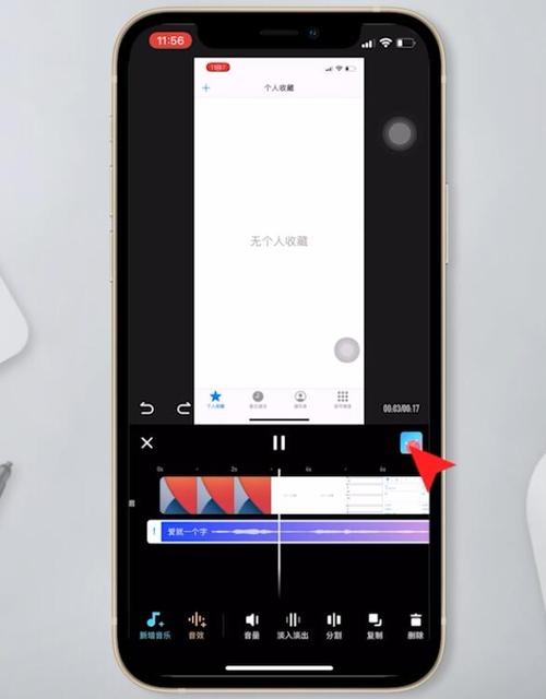 秒拍视频怎么加背景音乐？背景音乐怎么选？