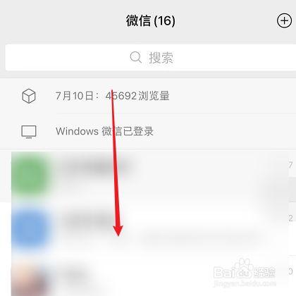一点号浏览量如何增加？浏览量怎么查看？