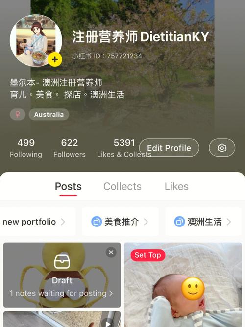小红书合集怎样发布？合集类型有哪些？