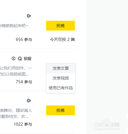 企鹅号的粉丝怎么来的?企鹅号怎么做?