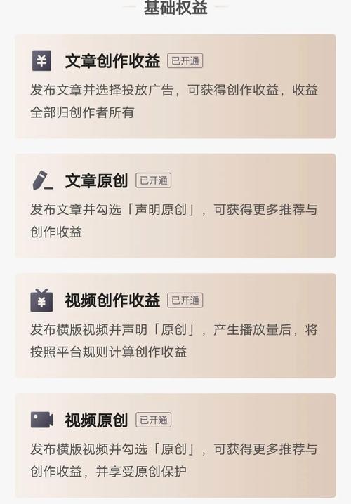 今日头条文章怎样写?文章需要多少字?