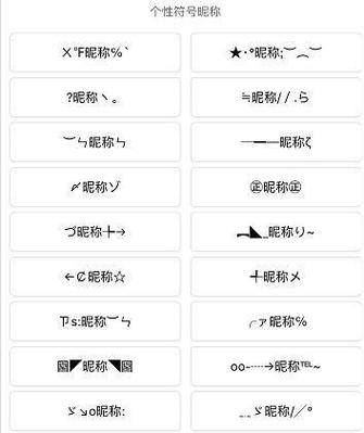 微信公众号昵称怎么修改?昵称怎样选择?