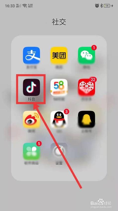 抖音视频如何上热门?上热门有什么用?
