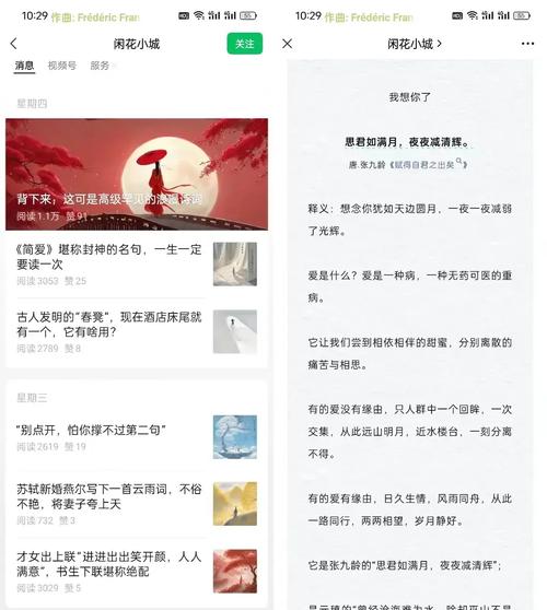 一点号领域如何更改?领域怎样选择?