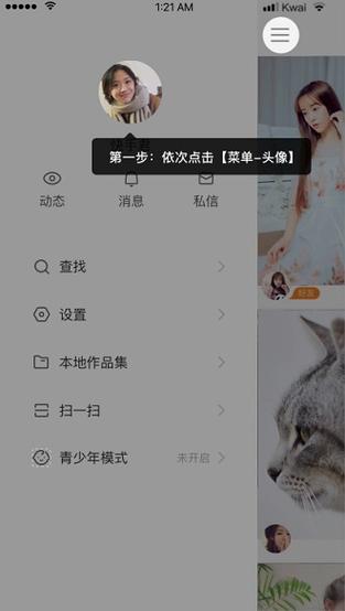 快手作品怎么带话题?作品话题怎么选择?