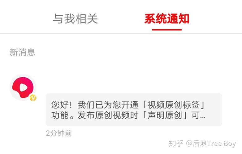 西瓜视频原创标签怎样申请?原创标签有什么用?