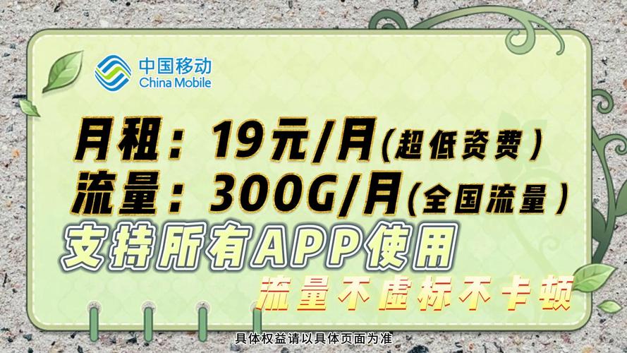 电信流量卡突然变得异常缓慢，原因何在？  第1张
