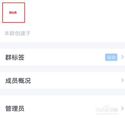 微视头像怎么更换？操作步骤是什么？