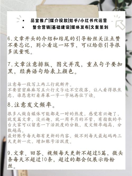今日头条文章标题怎么修改？标题有什么用？