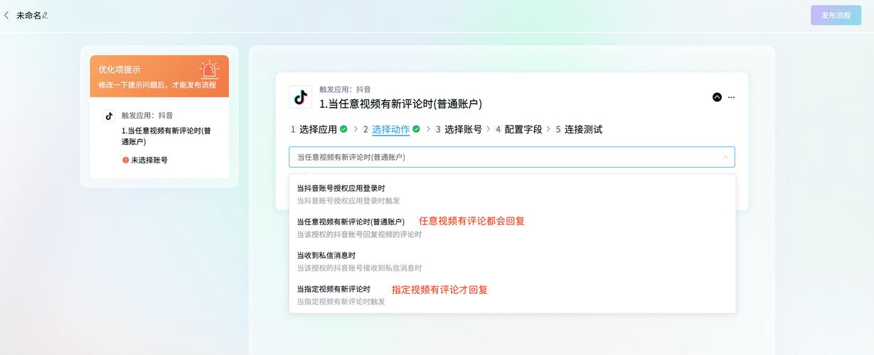 抖音视频评论如何查找？评论量怎么增加？