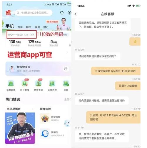 为啥流量卡都便宜