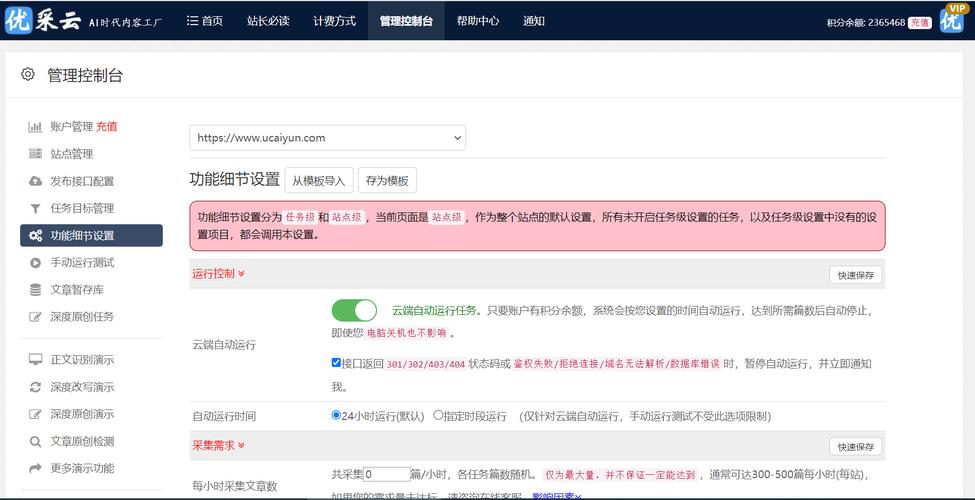 搜狐号文章浏览量如何提高?文章浏览量怎么看?