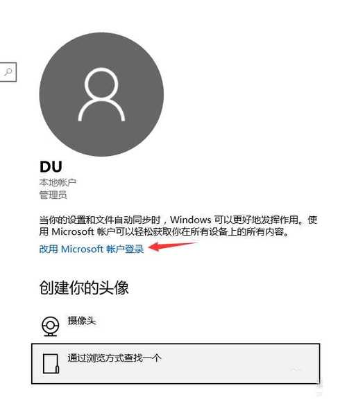 企鹅号头像怎样更改？头像如何选择？