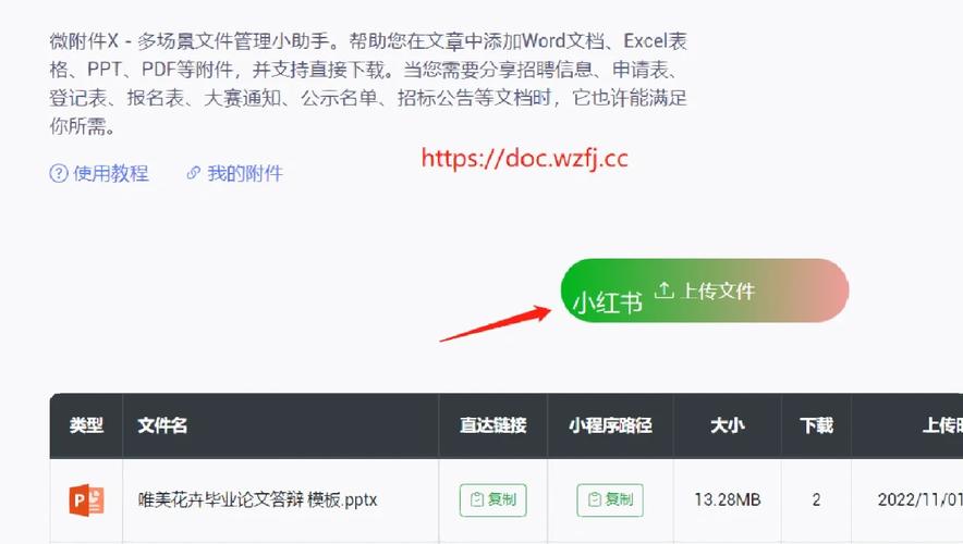 微信公众号文章如何转载？如何插入文章？