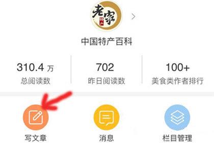 搜狐号文章怎样修改？文章怎么写？