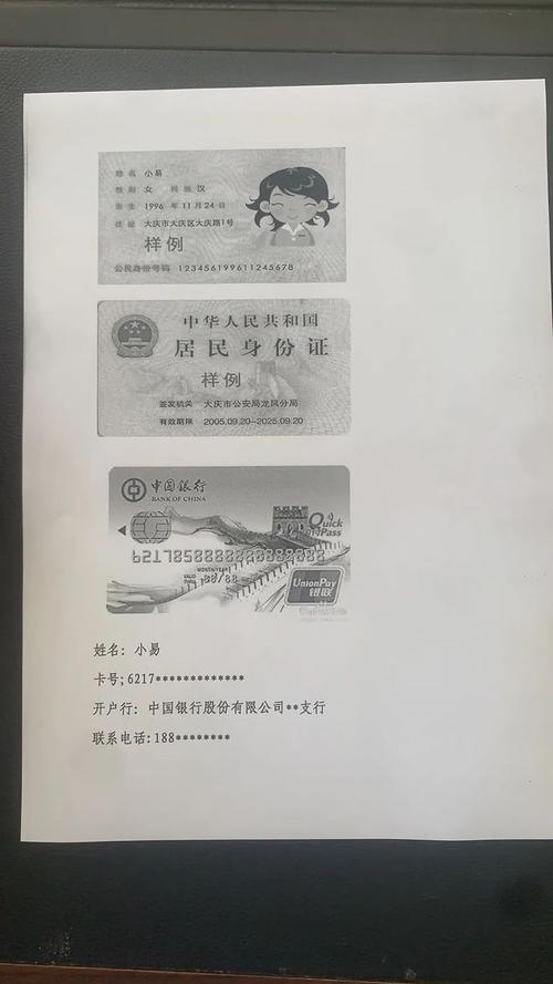 如何选择合适的流量卡开户银行？