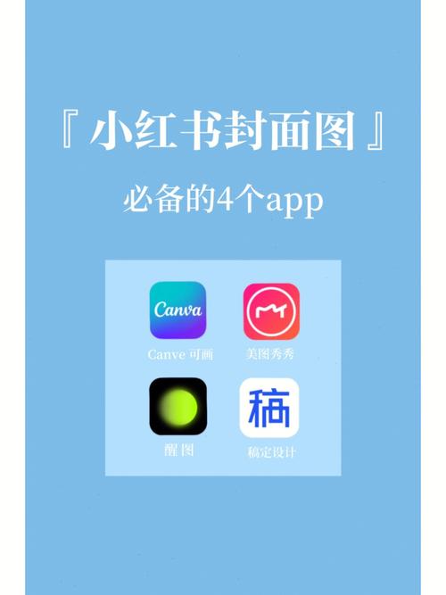 如何挑选小红书封面以吸引眼球？有哪些实用建议？