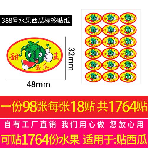 西瓜视频标签怎样修改？标签有什么作用？