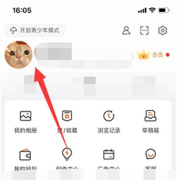 微博背景图怎样换?背景图如何选择?