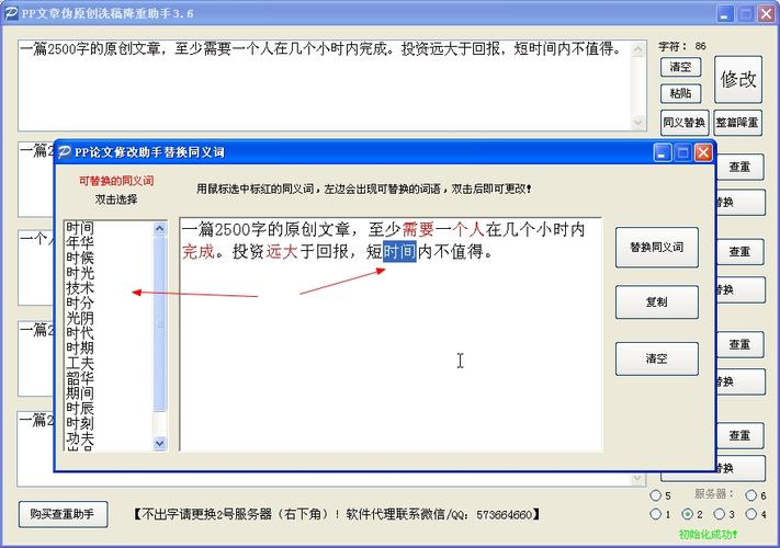 搜狐号文章浏览量如何提高?文章浏览量怎么看?