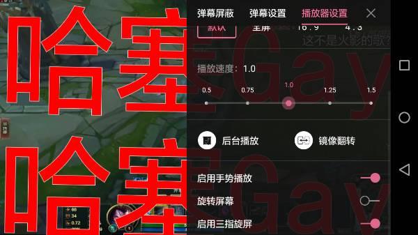 哔哩哔哩高级弹幕如何发?步骤是什么?