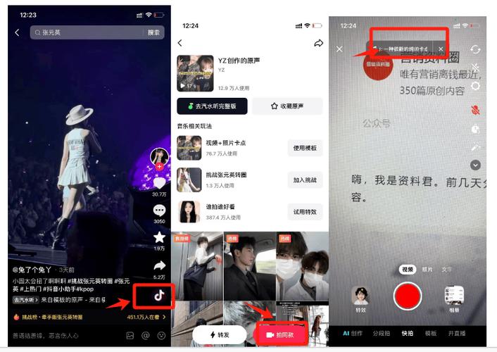 抖音视频作品如何上热门?作品上热门有什么用?