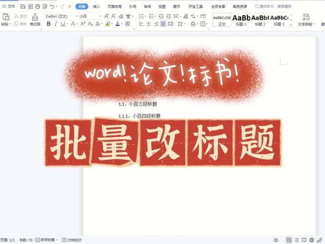 网易号文章标题怎样起?起标题有哪些技巧?