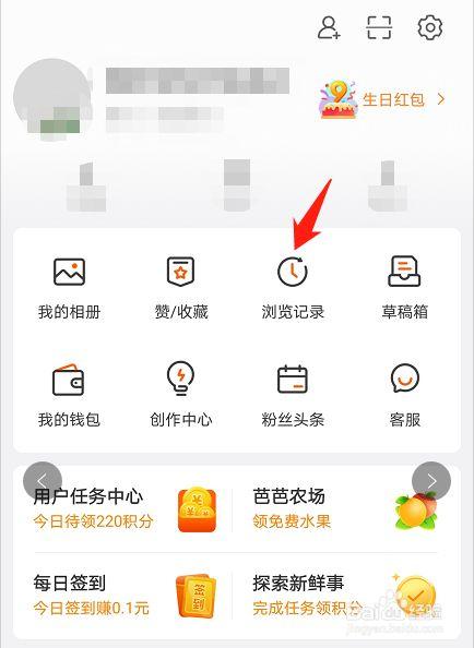 微博浏览量怎么看？浏览量如何增加？