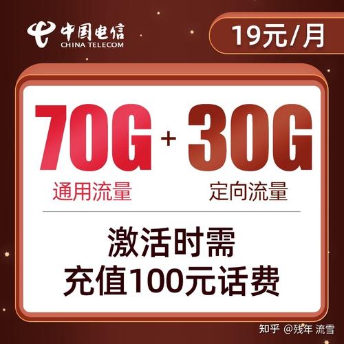上网流量无卡推荐