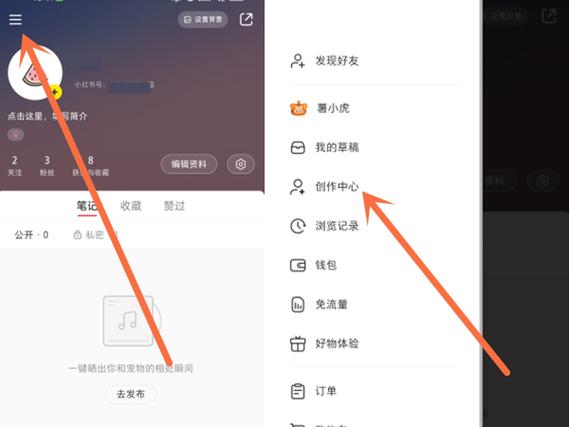 小红书合集如何创建？合集有什么用？