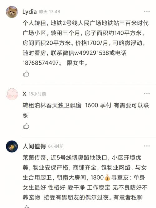 豆瓣帖子在哪里看?帖子发布要求有哪些?