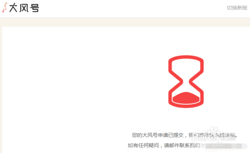 大风号封面如何设计?封面怎么更改?