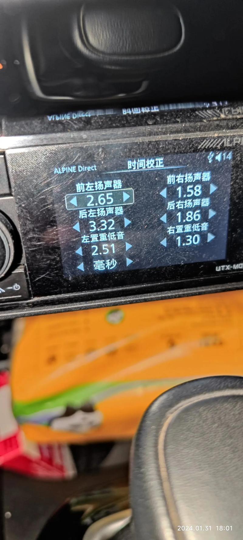 如何正确激活阿尔派设备中的流量卡？