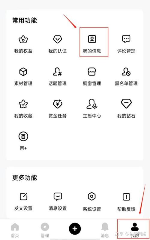 如何切换百家号的领域，以及目前最热门的领域是哪一个？