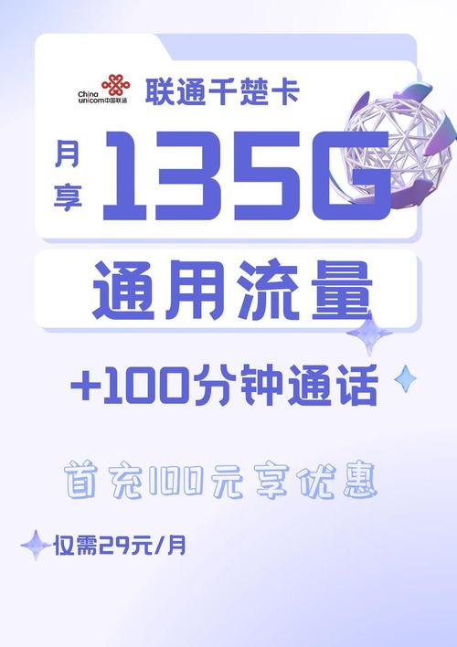 手机只用流量卡上网