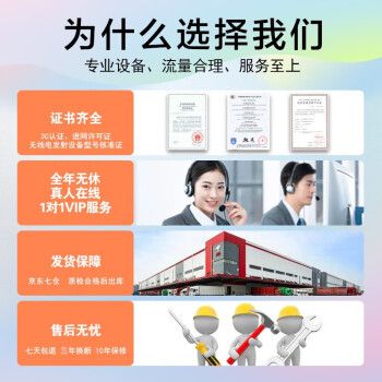伊鸣流量卡的性能究竟如何？