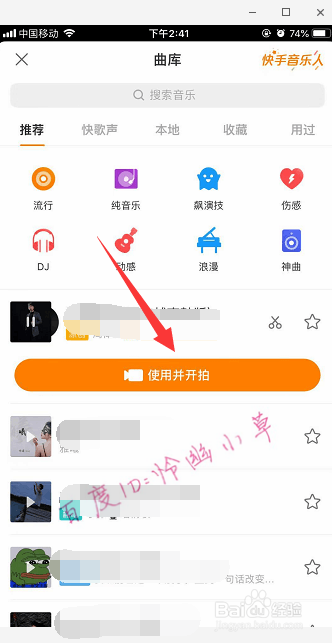 快手视频封面图怎样换?封面图如何设计?