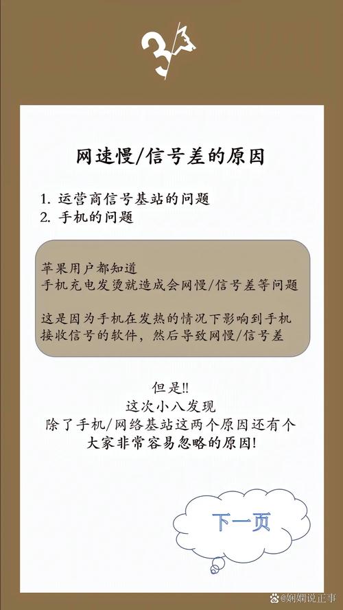 ios忘记切流量卡