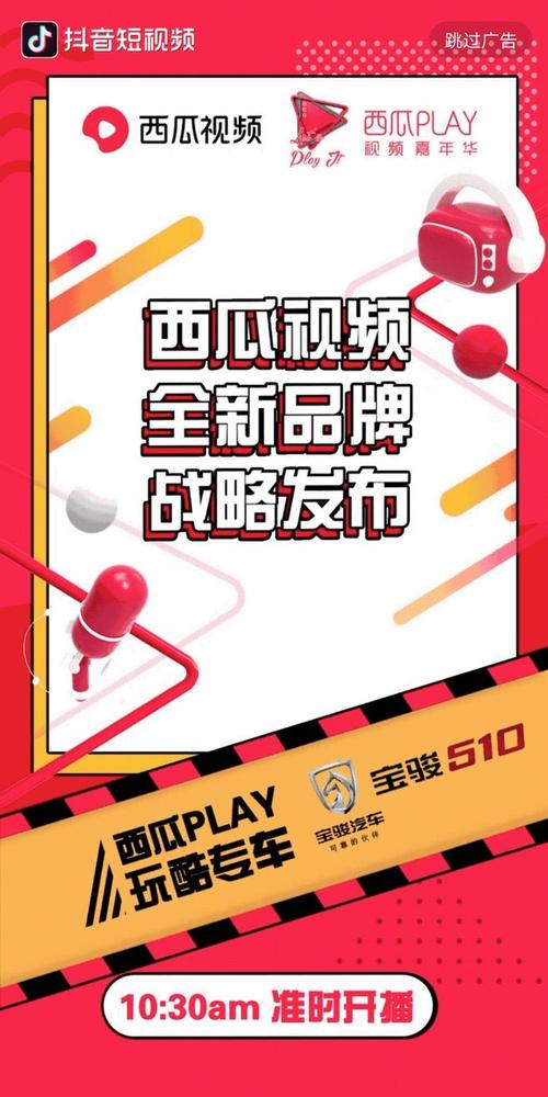 西瓜视频封面怎么设计?封面如何更改?