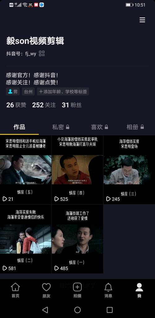全民小视频播放量怎么提升?播放量怎样看?