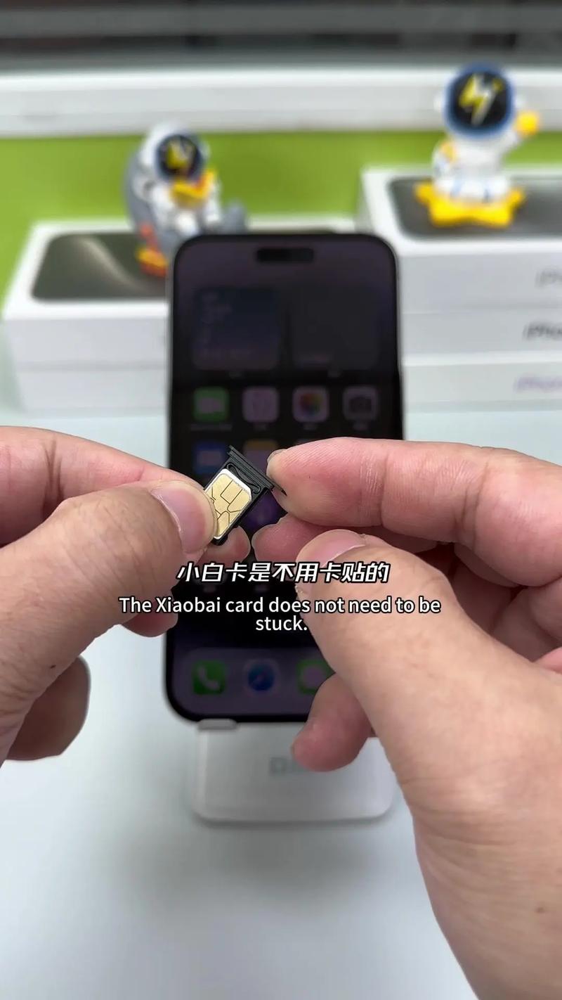 卡贴流量卡解锁教程