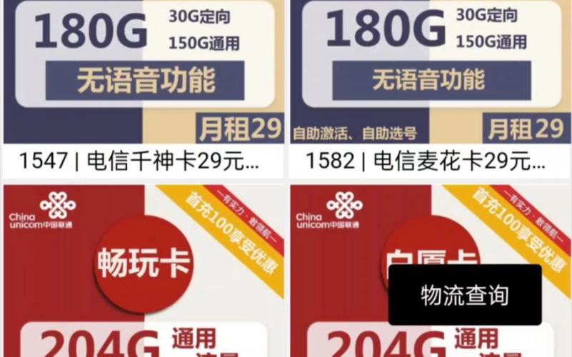 流量我的妈卡，网络流行语背后的真实含义是什么？