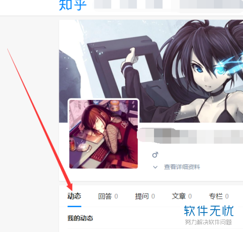 知乎怎么上热评?知乎怎么点赞?