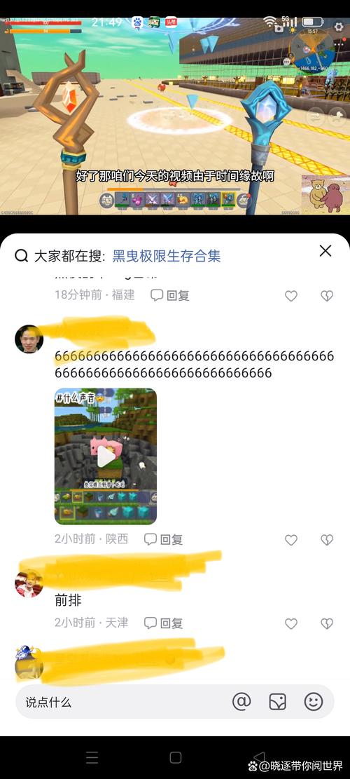 西瓜视频评论怎么查找?评论数怎么增加?